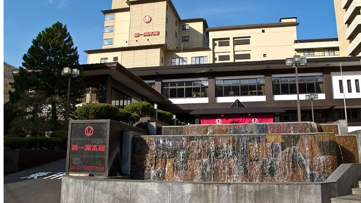 登別温泉街に建つ第一滝本館の外観