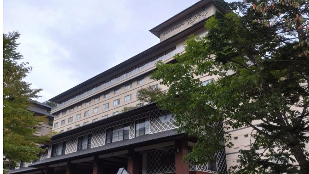 登別温泉に建つ登別石水亭の外観