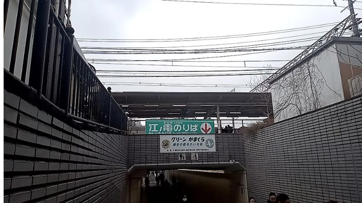 鎌倉駅の駅舎または駅前の様子