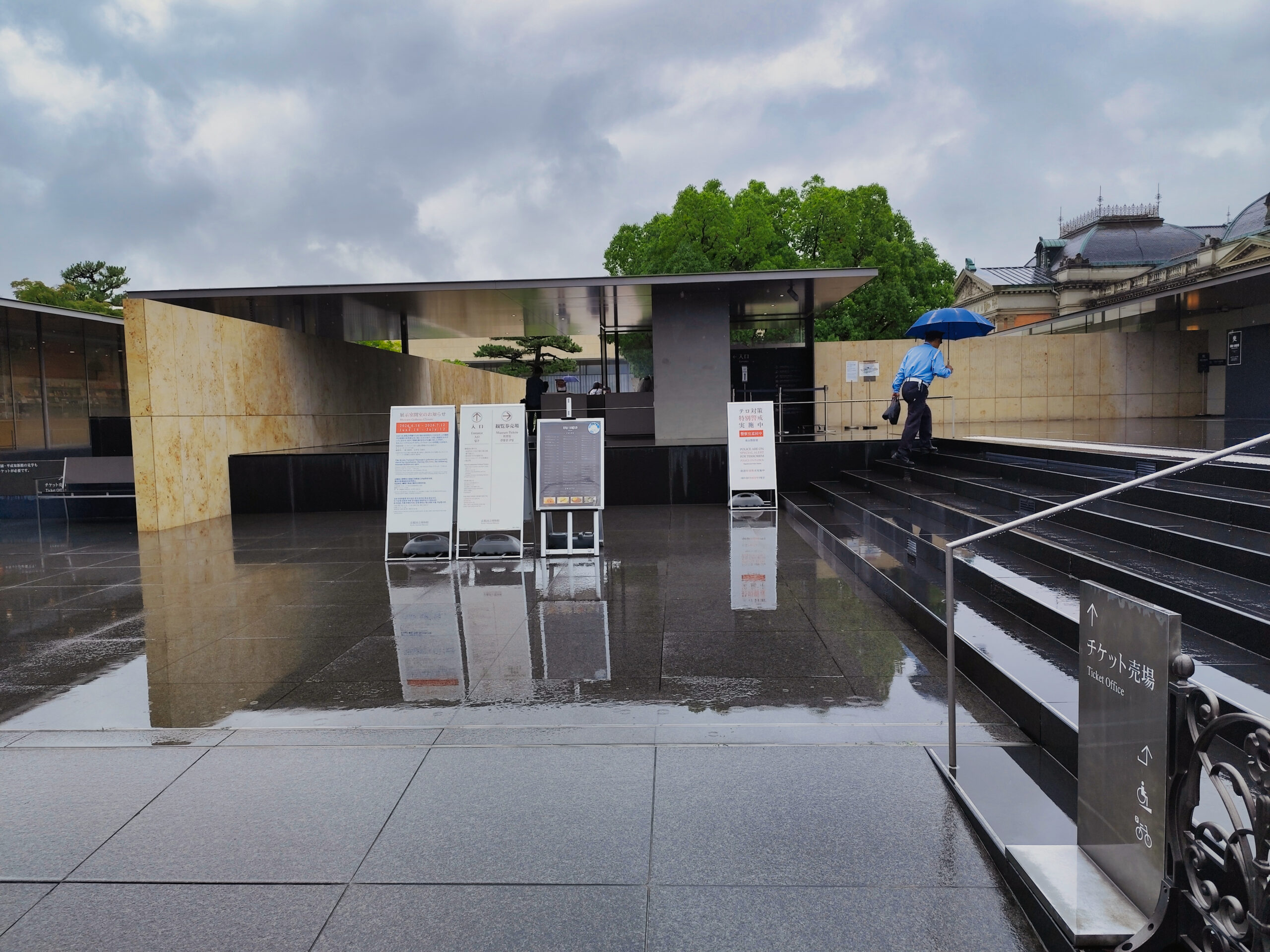 雨に濡れた京都国立博物館の入口広場（2026年6月撮影）