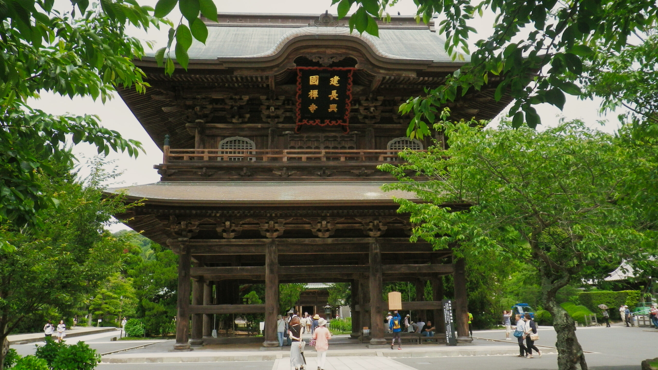 新緑に囲まれた建長寺の三門(2015年5月撮影)