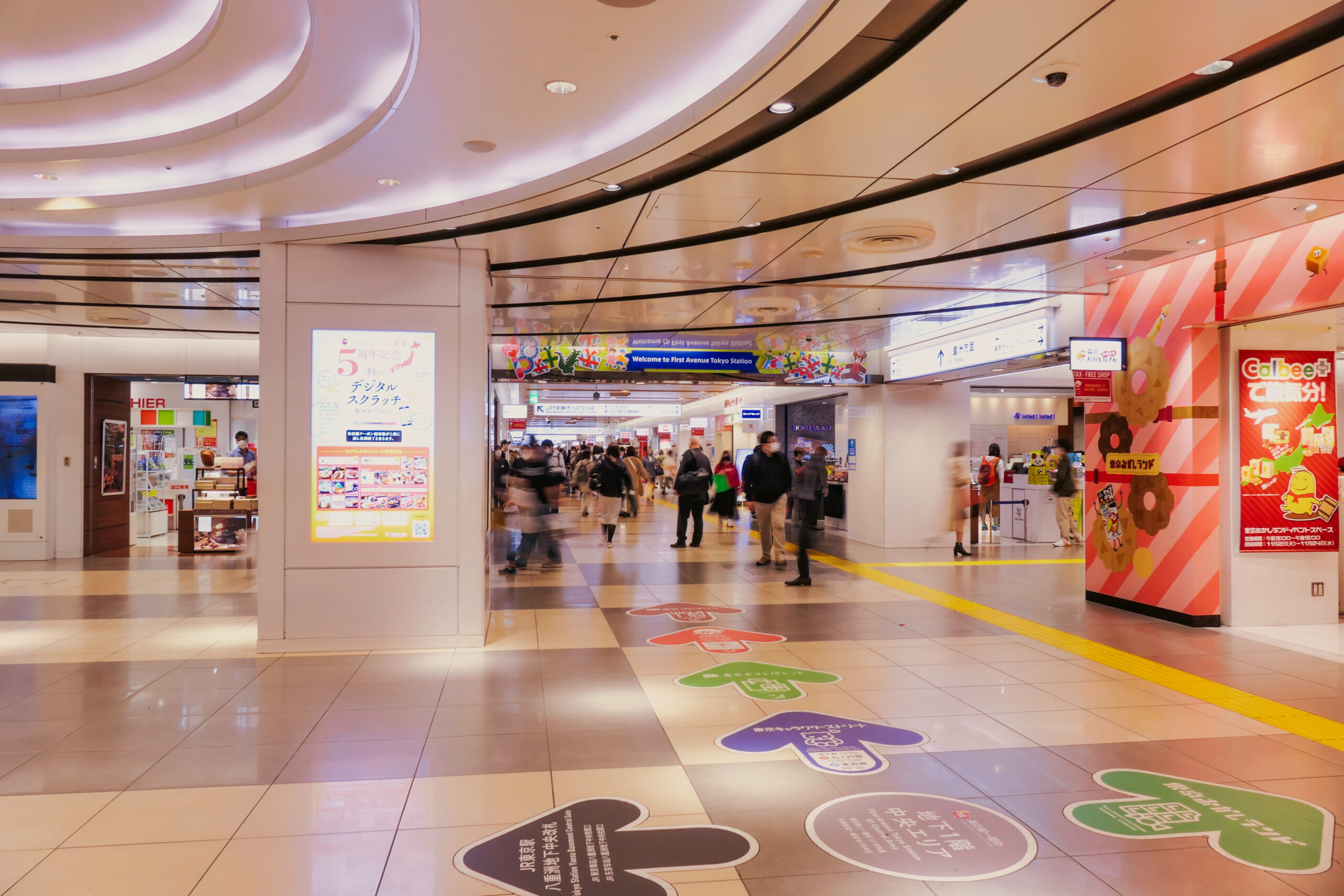 東京駅一番街の案内表示と地下通路・店舗（2021年11月撮影）