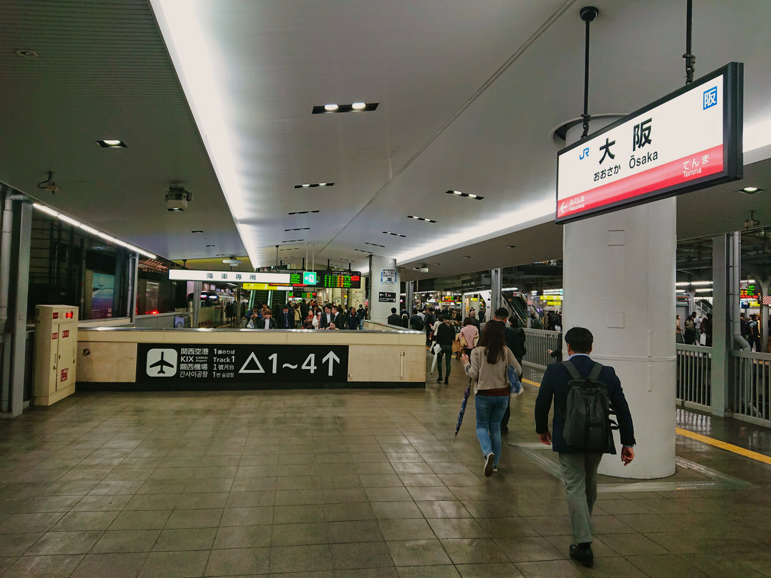 大阪駅構内の屋根付き動線と案内表示